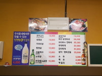 장현모장군주먹고기 인천1호점