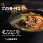 육대장 소하점