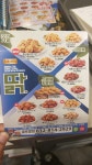 BBQ치킨 첨단글로벌점