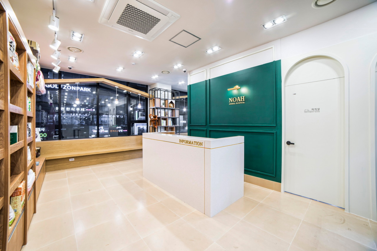 노아동물병원
