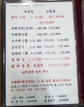 대림식당