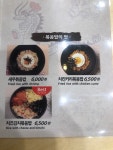 용우동 전주삼천점