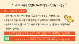 리우농장