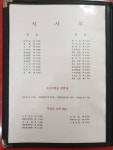 적성루