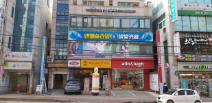 엔젤슬라임방방카페