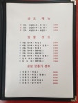 적성루