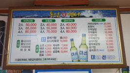 통영회센타