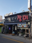 카이샤르의장미
