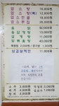 장터촌
