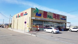 풀마트사천점