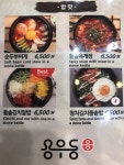 용우동 전주삼천점
