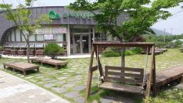 오서산산촌마을센터