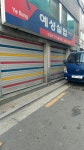 예성실업