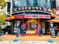 제이비모바일