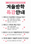 케이원수학학원
