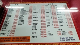 주경루