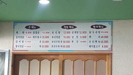 만남의집