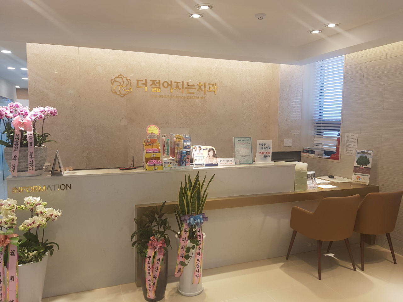 노엘치과의원 이미지