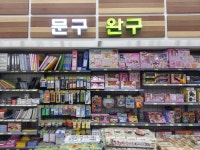 풀마트사천점