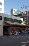킹할인마트