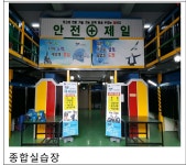 세종직업전문학교