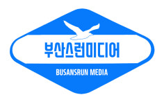 부산스런미디어