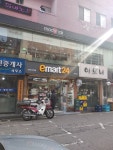이마트24 동부이촌점