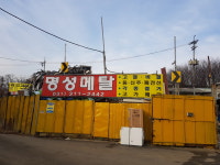 명성메탈