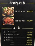 굽는치킨&호프