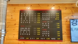 돈당