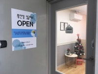 황선생 잉글리쉬