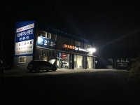 한스카서비스