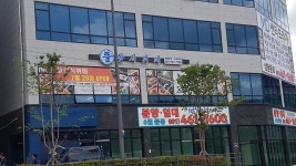 뜰한식부페