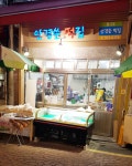 안경쓴떡집