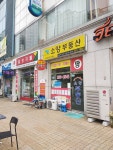 소양공인중개사사무소