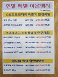 다니엘베가 전자담배 까치산역점