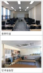 세종직업전문학교