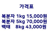 다올목장