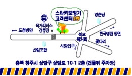 스타키보청기 청주육거리센터