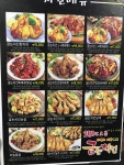 굽는치킨&호프