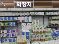 풀마트사천점