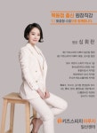 키즈스피치마루지 일산센터학원