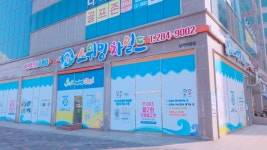 스위밍차일드 목포남악점