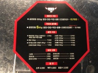 소곱창파이터 둔포점