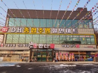 DH종합주방할인마트