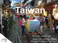 투어메이커스