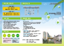 센트럴요양병원