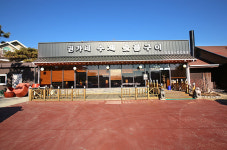 권가네 수제숯불구이