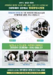 크린토피아 코인워시 부산망미중앙시장점