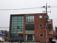 불국사의원